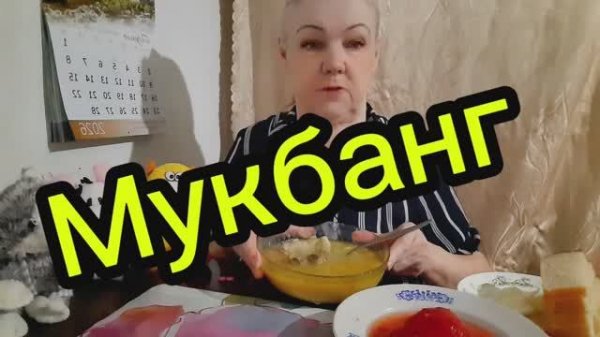 16. 02. 26   #mukbangtatyanaeats #покушаем
