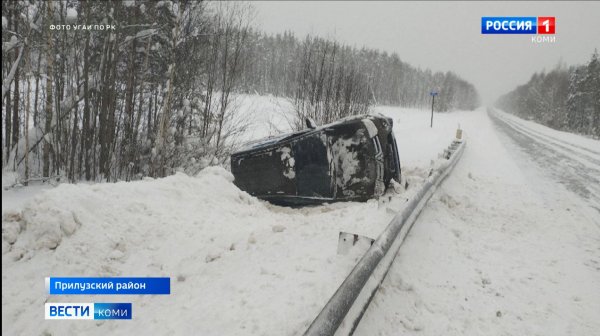 Происшествия в Республике Коми 16.02.2026
