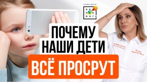 5 поколений Ибн Хальдуна, или почему наши дети всё просрут? #поколение #пшб #иринабаранова