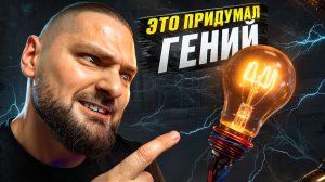 ЭТОТ ЛАЙФХАК достоин премии / Проверка лайфхаков