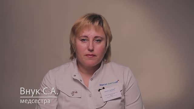 Процедурная медсестра Внук С. А. смотреть онлайн