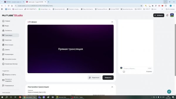 Играю в Geometry Dash (LIVE)