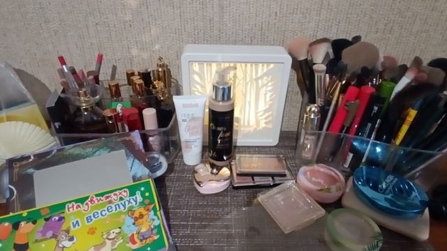 Косметичка с 16-28 февраля смотреть онлайн