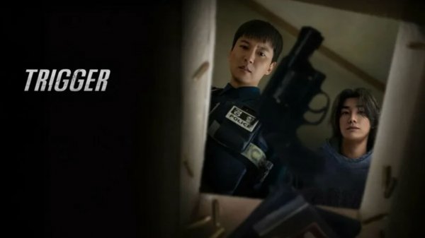 Курок - 4 серия / Teurigeo