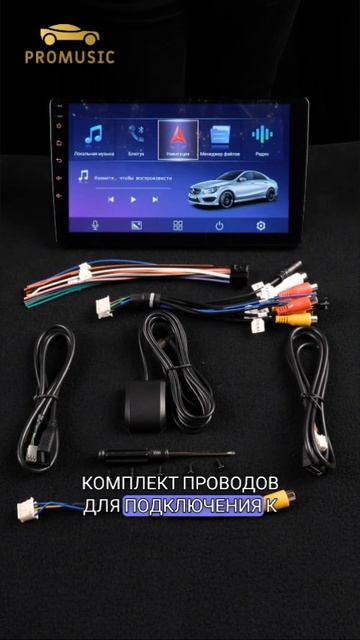 Mitsubishi Lanser 10 CY + Pro Music P25