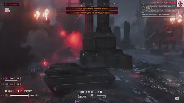 Helldivers 2 я залип смотреть онлайн