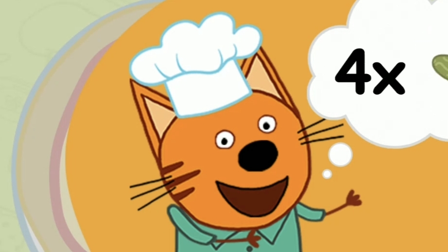 Три Кота повар смотреть онлайн