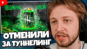 СТИНТ СМОТРИТ: Стримера по ДБД ОТМЕНИЛИ за ТУННЕЛИНГ - САМОЕ ТОКСИЧНОЕ КОМЬЮНИТИ
