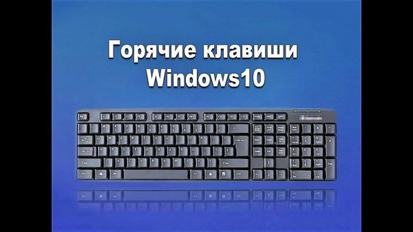 Самый простой способ открыть командную строку WINDOWS