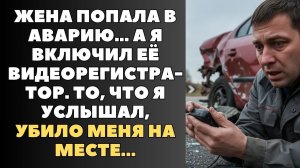 Самый страшный звонок в жизни обернулся самым светлым поворотом судьбы