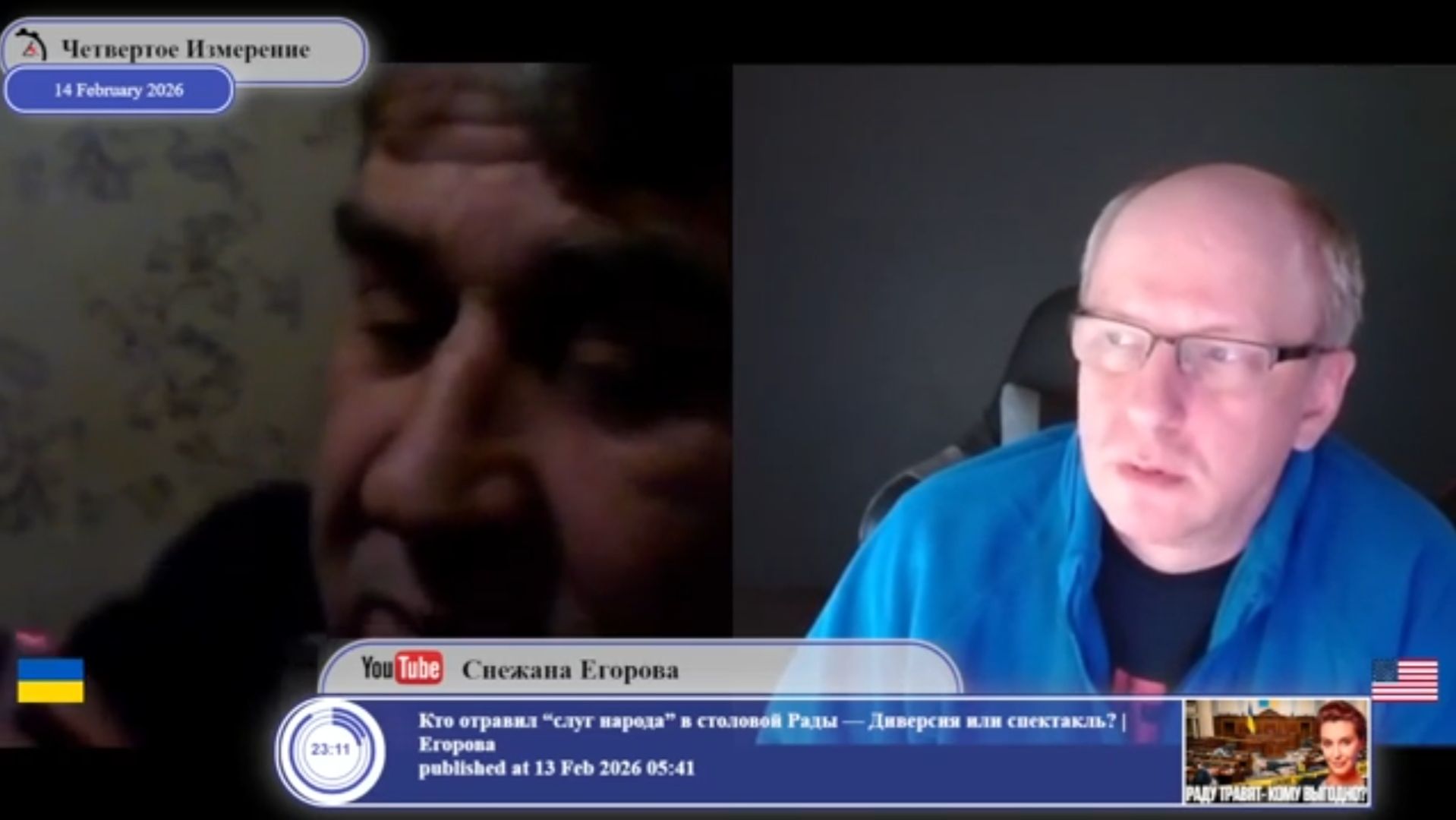 Минские Соглашение были составлены так, чтобы их не выполнять... смотреть онлайн