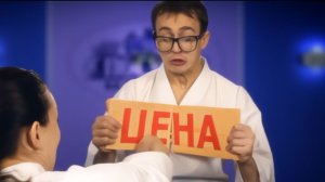 Посуда Центр. Каратэ