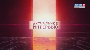 ВГТРК Тверь  с руководителем УФАС по Тверской области Константином Мурзиным