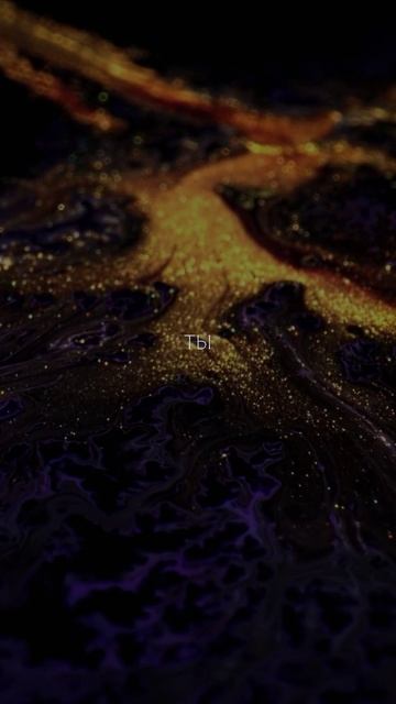 Real Smirnov - Вселенная