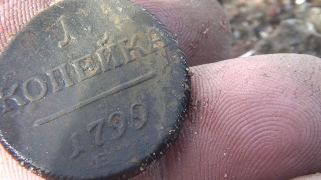 Монета из воды смотреть онлайн