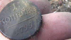 Монета из воды