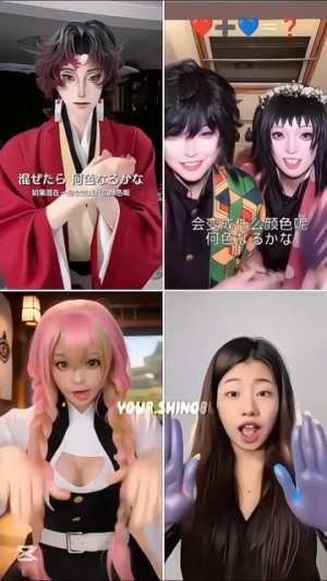 крд косплей