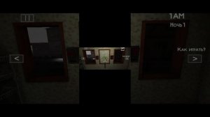 5 ночей с пивозавром