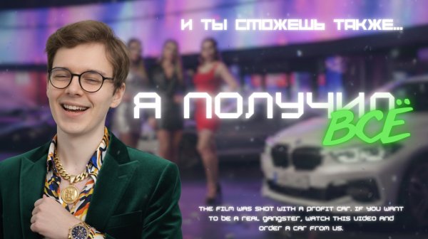 Я ПОЛУЧИЛ ВСЕ, КУПИВ ЭТОТ АВТО. СМОТРИ ЭТО ВИДЕО И СМОЖЕШЬ ТАКЖЕ... / Обзор BMW 1 Series