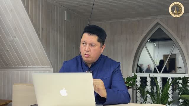 Абдулалим хәзрәт вәгазе, 11 февраль 2026 ел, 