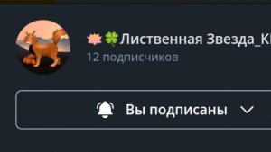 Обязательно посмотреть листвинной звезде