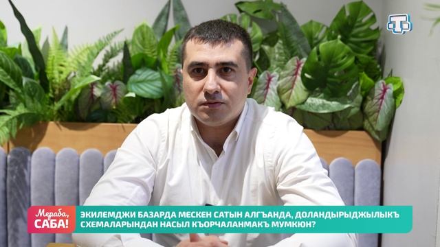 Рубрика «Юрист». Выпуск от 16.02.2026