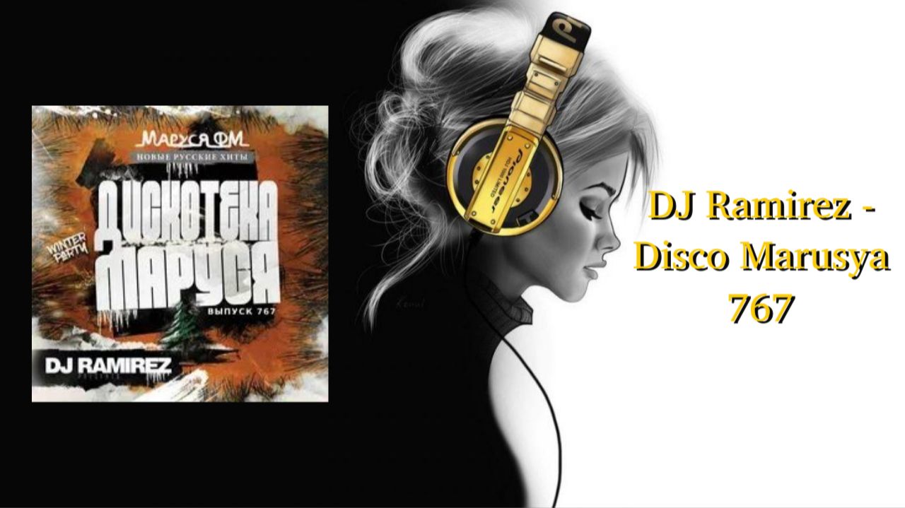 DJ Ramirez - Disco Marusya 767