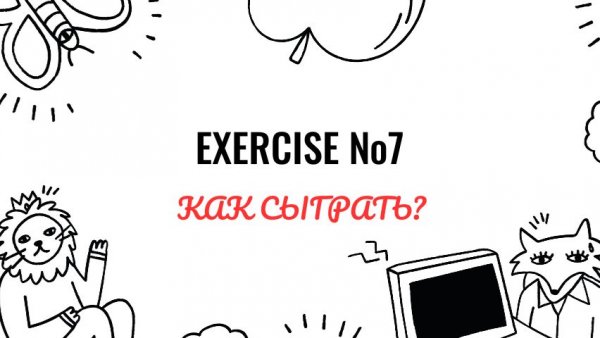O.Peterson. Exercise №7. Как играть на фортепиано. Видеоуроки фортепиано.