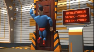 Супер-двери. Супермэн