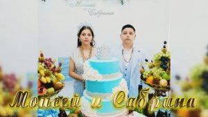 Моисей и Сабрина. г Мичуринск