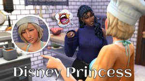 ЗЛАЯ НАЧАЛЬНИЦА  | Династия Disney | Симс 4 | 124 серия