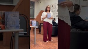 Татьяна Бугримова презентует литературный сборник "Лирика зимы" в МОО СПР