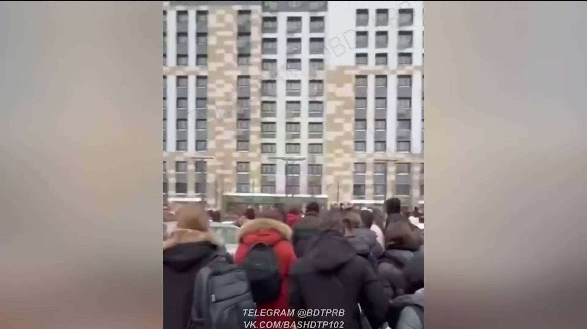 В Уфе 16 февраля прошла волна эвакуаций смотреть онлайн