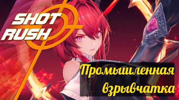 Arknights Endfield ГРАНАТЫ! Простой гайд для новичков