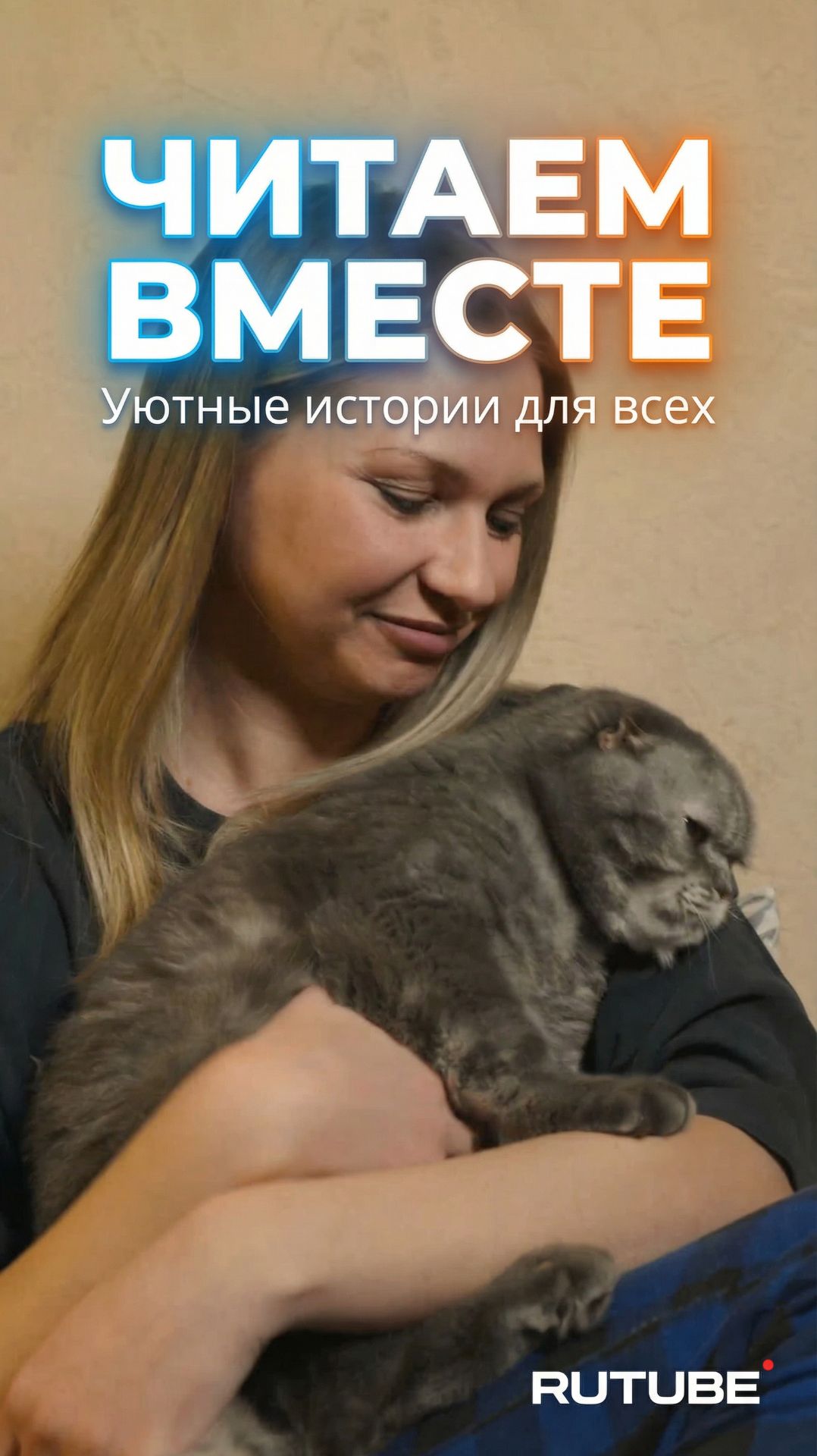 Главный редактор