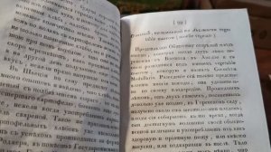 200 лет Кабачку МАРРОУ на Российской земле! Историческое расследование Marrow Exhibition Giant