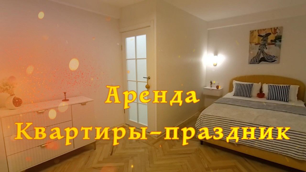 Аренда однокомнатной квартиры на Гражданском пр. д. 94 Санкт-Петербург