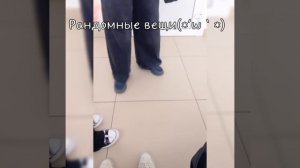 С семьёй 🫶