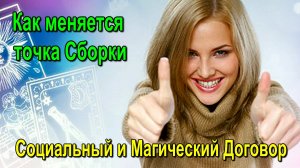 Астрал. Важность личного эзотерического развития. Критерии воспитания и развития ✅ - обсуждаем