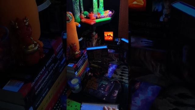 Книжная распаковка часть 3.