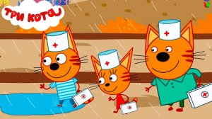 Три Кота Мультфильм - Мультик Три кота для детей смотреть - Три кота для малышей