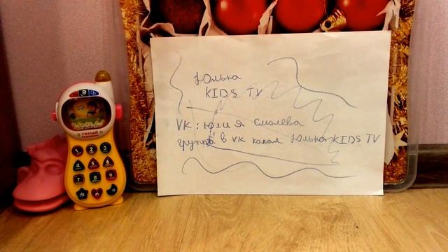 Вопрос - ответ от ЮЛЬКИ KIDS TV #1