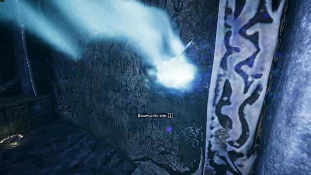 Tainted Grail: The Fall of Avalon #2 - Завязка сюжетная