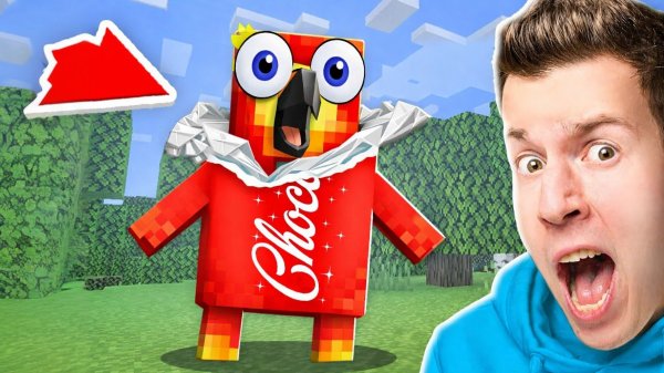 ВЛАДУС ПРЕВРАТИЛ ЛЕНЮ В ПОПУГАЯ!