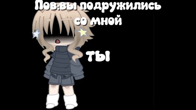 Делайте дуэты смотреть онлайн