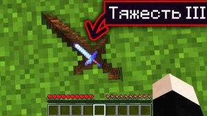 [Element X] Я добавил ещё больше ТУПЫХ зачарований в Майнкрафт!