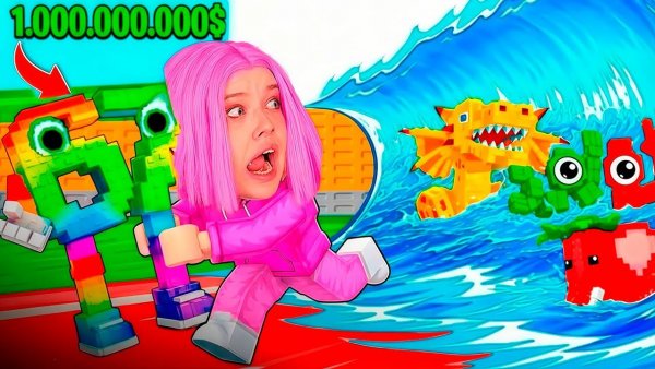 Я СПАСЛА БРЕЙНРОТОВ ОТ ЦУНАМИ 🌊😱В ROBLOX