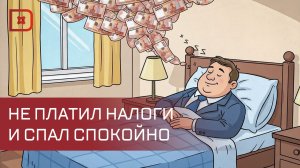 В Дагестане директора фирмы подозревают в сокрытии налогов на 60 млн рублей