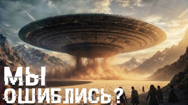 СРОЧНО_ Получены снимки внеземного мира! Что мы обнаружили_