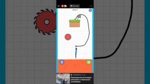 Сложные Уровни!«Не упади в лаву»